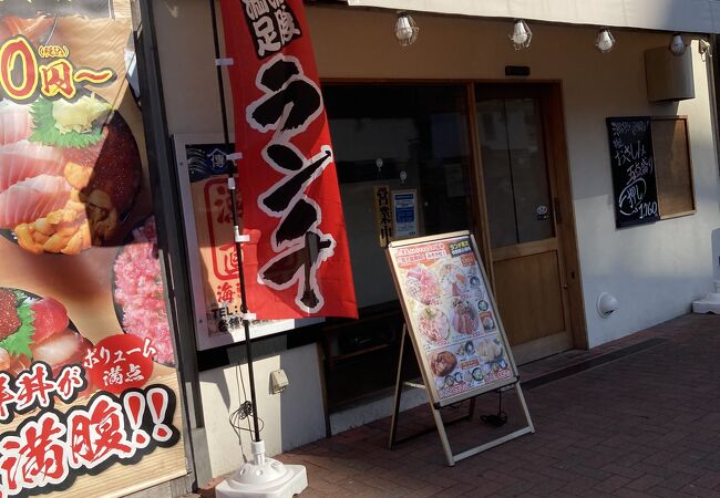 海鮮居酒屋 山傳丸 海浜幕張店 クチコミ アクセス 営業時間 幕張 フォートラベル 海鮮居酒屋 山傳丸 海浜幕張店 クチコミ アクセス 営業時間 幕張 フォートラベル