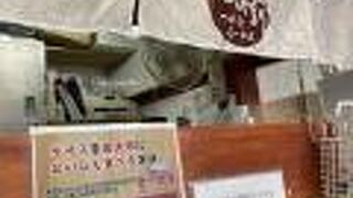 つまみセットもある