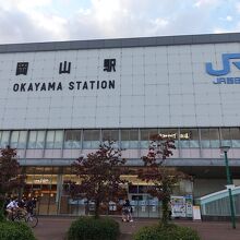 岡山駅の前