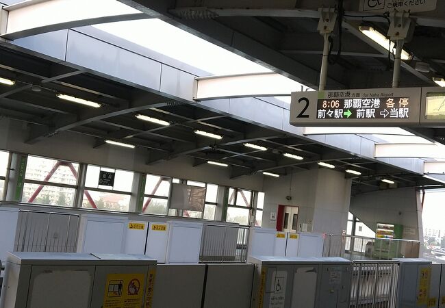 モノレール壺川駅