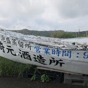 工場見学も出来ました