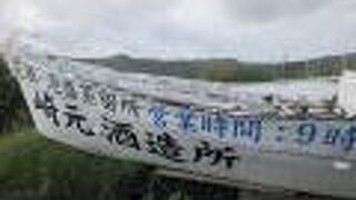 工場見学も出来ました