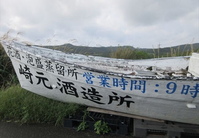 工場見学も出来ました