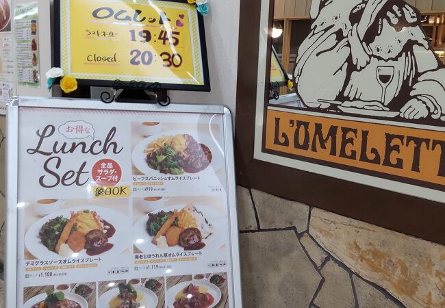 宝塚のおすすめグルメ レストラン クチコミ人気ランキングtop フォートラベル 兵庫県