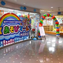 こどもが喜ぶものがいっぱいそろっています。