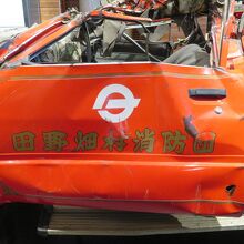 「田野畑村消防団」とある