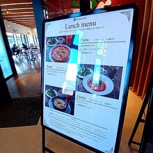 トラットリア ドゥーエ