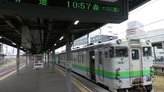 北海道の恵み・道南 海の恵み号