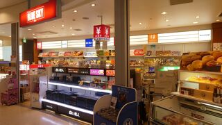 ここ函館にも当然有ります