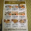 倉吉駅ヨコのお土産屋さん