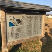 攘夷の拠点だった公園