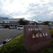 函館競馬場 クチコミ アクセス 営業時間 湯の川温泉 フォートラベル