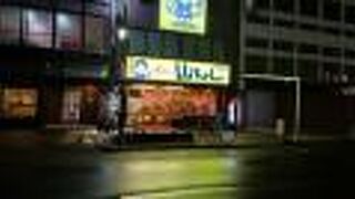 世界の山ちゃん 長者町店