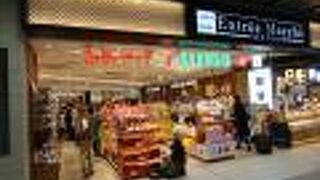 土産を買うなら