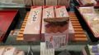 手土産に“松風”を購入