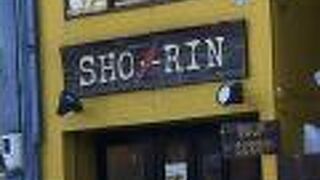 SHO-RIN 麻生店