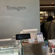 ブティック・トロワグロ 小田急百貨店新宿店