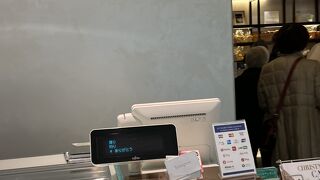 ブティック・トロワグロ 小田急百貨店新宿店
