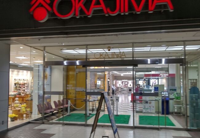 岡島百貨店 クチコミ アクセス 営業時間 甲府 フォートラベル 岡島百貨店 クチコミ アクセス 営業時間 甲府 フォートラベル