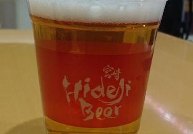 宮崎地ビール