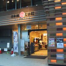 食の安全と安心をアピール