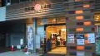 食の安全と安心をアピール