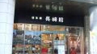 広い店舗