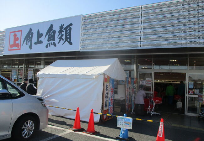 角上魚類 日野店 クチコミ アクセス 営業時間 日野 昭島 フォートラベル