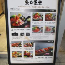 メニューもわかりやすい