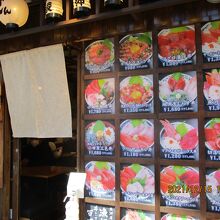 丼種類たくさん