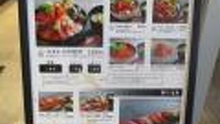 JR小田原駅1階に