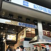 大工事中の新宿紀伊國屋書店