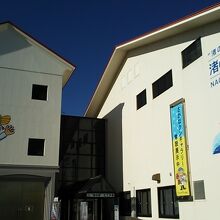 「渚の駅たてやま」に併設。「さかなクン」のイラストが目立つ