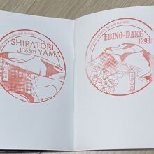 白鳥山とえびの岳をゲット