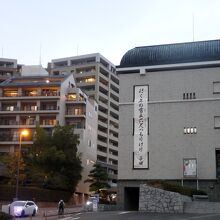 南館は「正岡子規記念館」側の建物。（写真の左側）