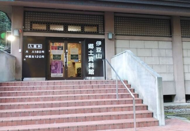 伊豆山神社にまつわる資料を展示