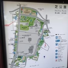 公園の案内地図です。