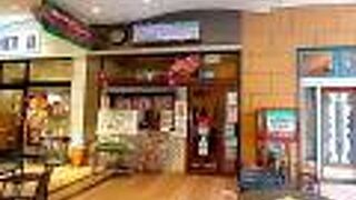 東京 渋谷方面に