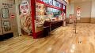 日替わりサービス