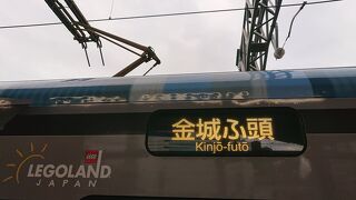 週末の朝8時台にレゴランドトレインに乗車