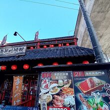 小田原早川漁村