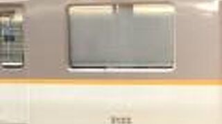 京都行きに利用