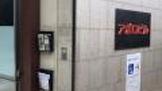 空港リムジンバス乗り場ある