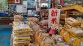 道の駅当初の素朴な田舎の道の駅