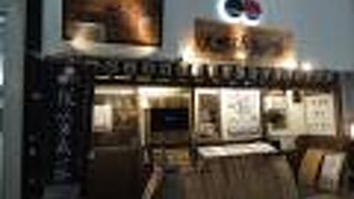 日本酒のための屋台村