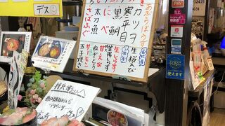 清水駅近　２階　丼兵衛　2021年12月