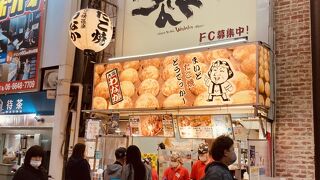 おいしい。さすが。