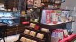 ありあけの商品が気軽に買えます。