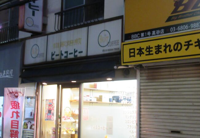 ビートコーヒー
