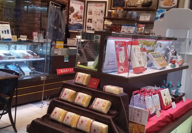 ありあけの商品が気軽に買えます。